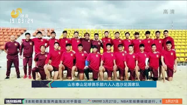 角这款以小