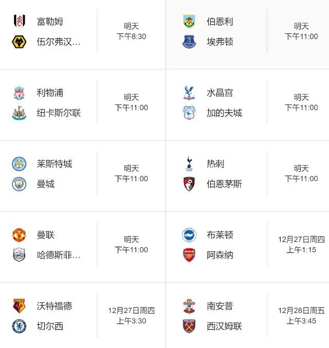 太阳报：里奇的主持人女友亮相米兰德比，透视装造型引发热议（米兰德比看台焦点：里奇的主持人女友以透视造型亮相引发热议）